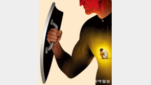 오만, 고집, 자기애가 하나의 마음에서 만나면?[정도언의 마음의 지도]