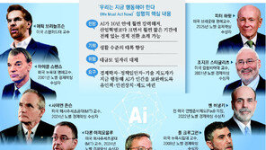 [사설]“AI로 10년 내 산업혁명보다 큰 변화”… 석학들의 무서운 경고