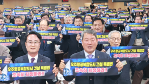 “남해안 우주 시대 열자”… 오늘 특별법 제정 토론회