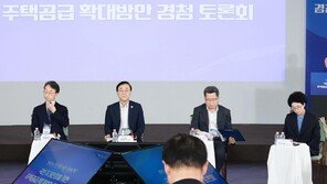 “공급 확대 위해 재건축 활성화를” 규제완화 요구 쏟아진 토론회