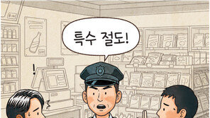1500원짜리 메로나 먹고 특수절도범 몰린 발달장애 2명