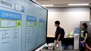 내년 최저임금 1만700원…실업급여·백신보상 등 27가지 줄줄이 인상