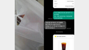 26층서 치킨 시켰는데 엘베 고장…뜻밖의 ‘훈훈한 결말’