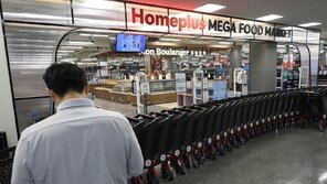 갑자기 문 닫은 홈플러스…쌓인 포인트·문화센터 수강료 환불 ‘혼란’