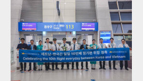 한국인 몰리더니…베트남항공, ‘인천~다낭’ 하루 2편 띄운다