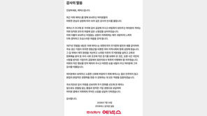 ‘애국주 입소문’ 모나미·에넥스 2연상…“따뜻한 관심에 감사”