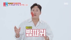 송진우, 아내에게 따귀 맞은 사연…“초콜릿으로 장난치다가”