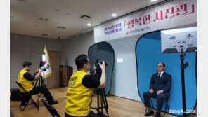 한전산업, 광복절 맞아 독립유공자 후손 위한 ‘행복한 사진관’ 사회공헌활동 진행