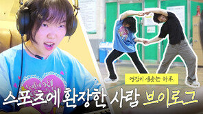 30㎏ 감량 ‘악뮤’ 이수현 “함께하면 잘 빠진다?”…동료들과 배드민턴 ‘구슬땀’