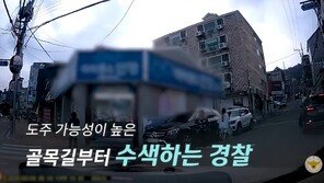 “780만원 금목걸이 차고 도망”…시민 도움으로 15분 만에 검거