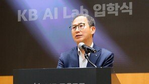 KB금융, 인공지능 전환에 속도… ‘KB AI Lab’ 출범