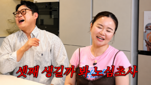 김효진 “폐경인 줄 알았는데 두 줄”…45세에 둘째 임신한 사연