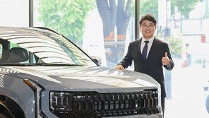 김수곤 선임, 38번째 기아 ‘그랜드 마스터’ 등극