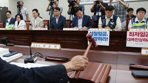 소상공인 단체 “숨만 쉬고 있는데 최저임금 또 올려” 비판