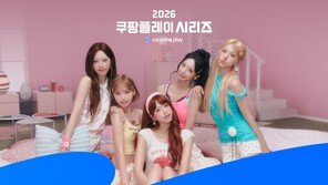 ‘역주행 신화’ 리센느, 맨시티·A.마드리드전 하프타임 쇼 달군다