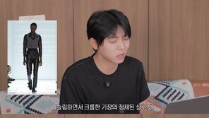 주우재, 스키니진 부활 예고 “디올·구찌가 밀기 시작해”