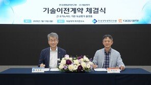 대웅제약, 생명연 ‘미니 간’ 기술 도입… 신약 간독성 평가에 활용