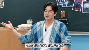 유지태 “절친 액션배우, 중국서 사고로 사망”…인생 바꾼 사건