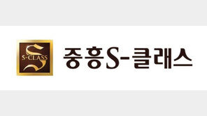 구리 딸기원2지구 ‘중흥S클래스 힐더포레’ 아파트 공사 현장서 근로자 사망