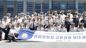 집회-축제도 관리… 경북경찰청 ‘교통겸용부대’ 운영