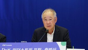 기업인 400명 AI 시대 생존전략 찾기 삼매경…한경협, 하계포럼 개막