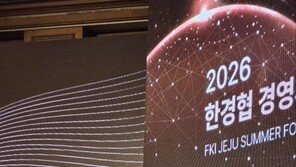 이석연 위원장 “미래 개헌에 AI 기본권 담아야”