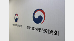 방미통위, 與 추천 KBS 이사 4명 임명 제청…이사회 과반 확보