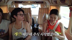 변정수, 챗GPT 덕분에 주식 대박…“원금 빼고 수익으로 투자”