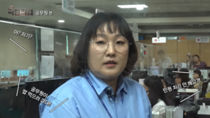 이수지, 공무원 패러디에 “재선거!” 돌출…논란일자 사과 “정치적 의도 없었다”
