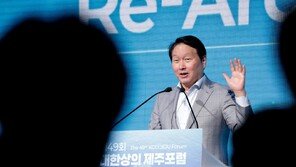 대한상의-한경협 제주포럼 나란히 개막… 화두는 “AI 대전환”