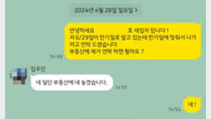 [단독]첫 재판서 바로 선고…돈 떼먹힌 서민 ‘이 법정’ 오면 체증 싹[더뎁스]