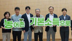 청양 찾은 송미령 장관 “농어촌 기본소득, 올해 법제화”