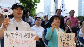 장동혁 홀로 외치는 “전면 재선거”… 국힘 대변인 논평 346건에선 ‘0’