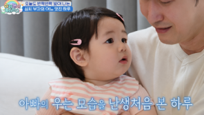 심형탁, 우는 척하자 손 잡아준 17개월 아들에 울컥