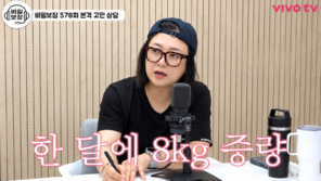 김숙 “하루 담배 세 갑 피웠다”…끊은 뒤 한 달 새 체중 급증