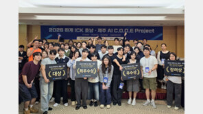“코딩 몰라도 뚝딱”… 호남·제주 대학생들, AI로 시니어 일상 바꾼다
