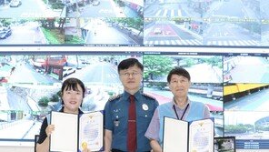 새벽 전조등 켜진 차에 마약 주사기·약봉지…2명 체포