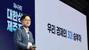 김정관 “반도체 호황, 사회 전체 호황 아냐…흉년 대비해야”