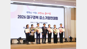 저당·웰빙 트렌드 이끈 카페봄봄, 중기부장관 표창 수상
