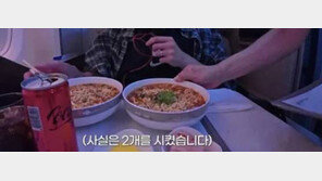 라면만 7그릇…기내식 20차례 주문한 먹방 유튜버