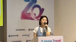 용도별로 AI 골라 쓰는 잘파세대, 그들은 일상을 어떻게 바꾸고 있나