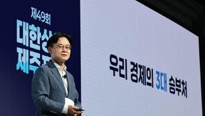 김정관 “반도체 호황 영원하지 않아…AI·지방·생태계가 승부처”
