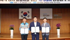 삼표시멘트, 삼척 골목상권 살리기 나선다… 월 2회 ‘외식데이’ 운영