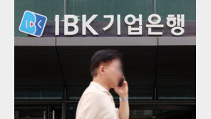 IBK기업은행, 해외법인 외부인 사기로 800억대 금융사고··· “지역 밝히기는 조심스러워”