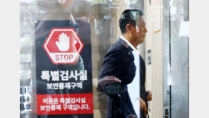 김태효 前안보실 1차장 구속 유지…법원, 적부심 청구 기각