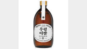 어색한 명절 식사자리 구원투수, 조상님도 흐뭇해할 명절 전통주12