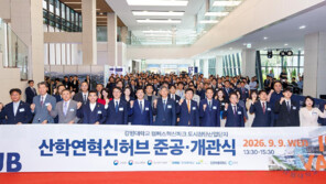 강원대 첨단산업 인재-기술-기업 모인다