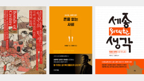 [새로 나왔어요]리프레임 外