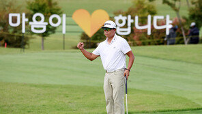 김연섭, 첫 우승 도전…KPGA 최경주 인비테이셔널 3R 단독 선두