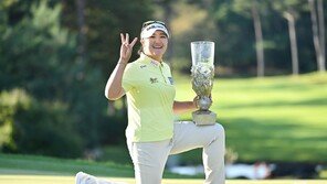 나홀로 언더파 유해란, 국내서도 메이저 왕관